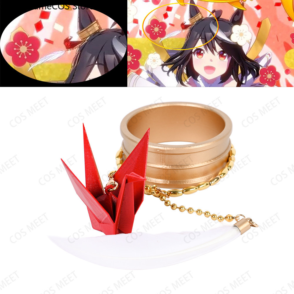 3D Printing Game - Anime Uma Musume Pretty Derby Kitasan