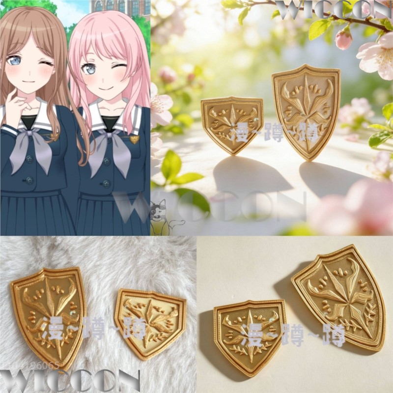 3D Printing Game - Golden school emblem tsukinomori BanG Dream!