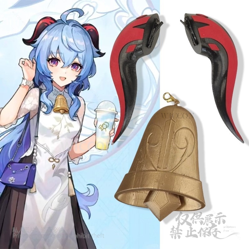 3D Printing Game - Game Genshin Impact Cosplay 3D Print