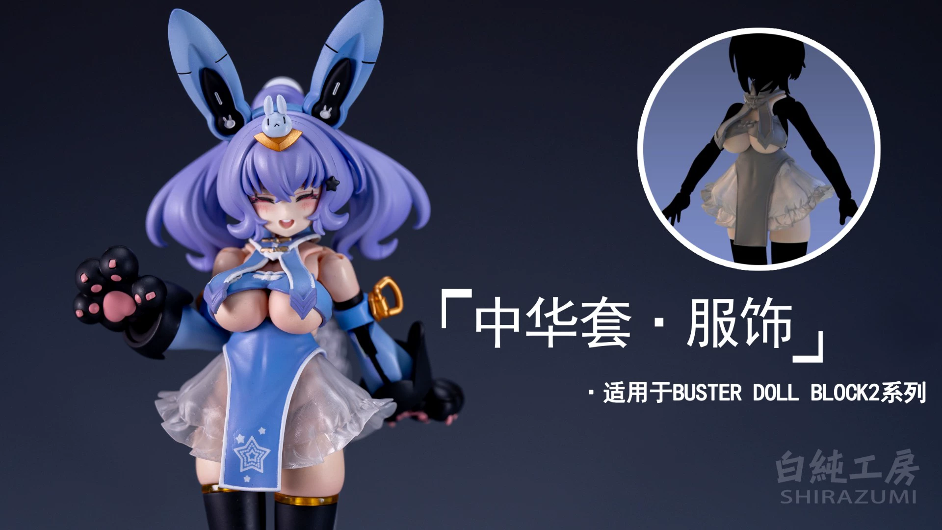 【Pre-sale】1/12 Scale Female So - 3D Printing Figure ulasan dan harga