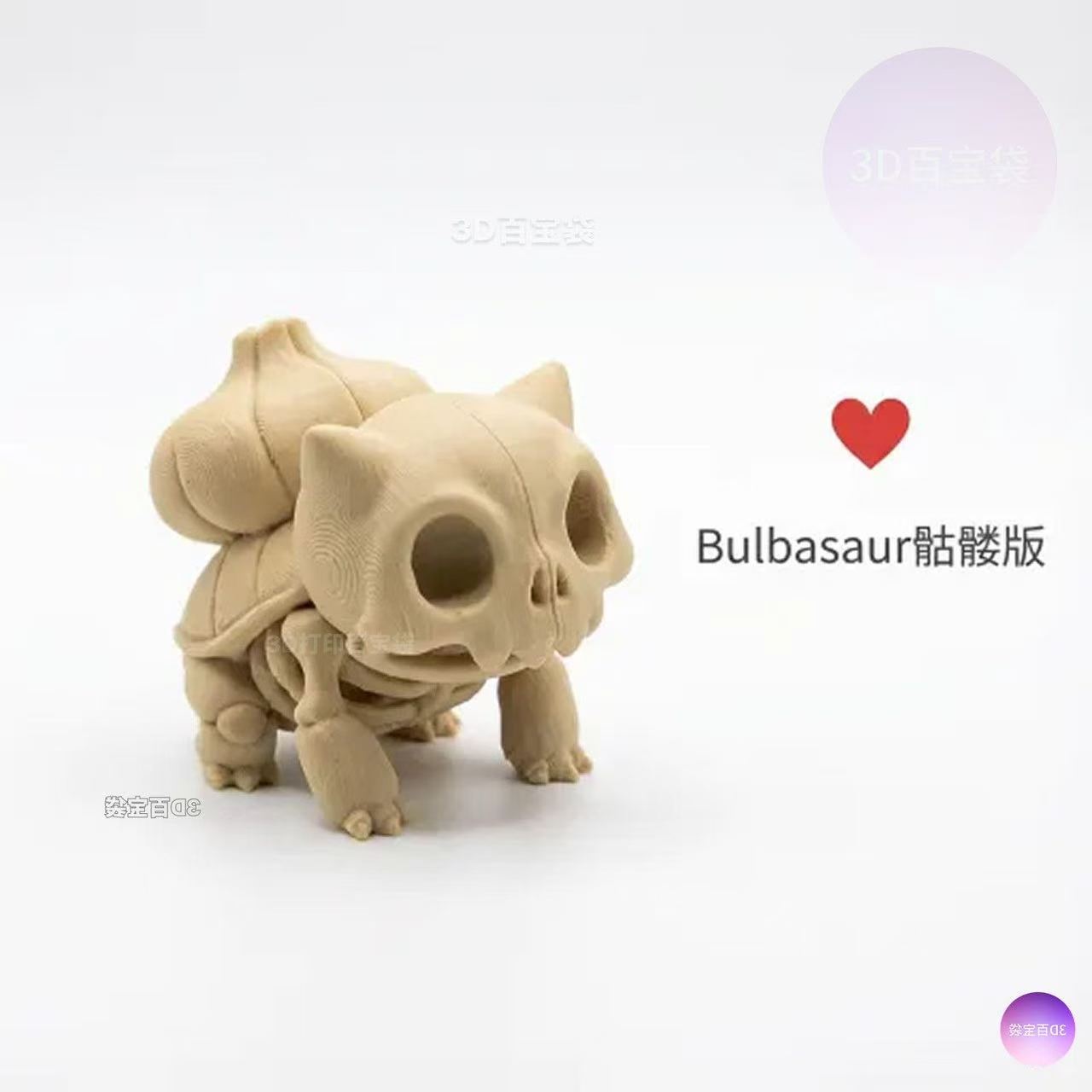 Pokémon Skeletal Fossil Figure - 3D Printing Figure ulasan dan harga